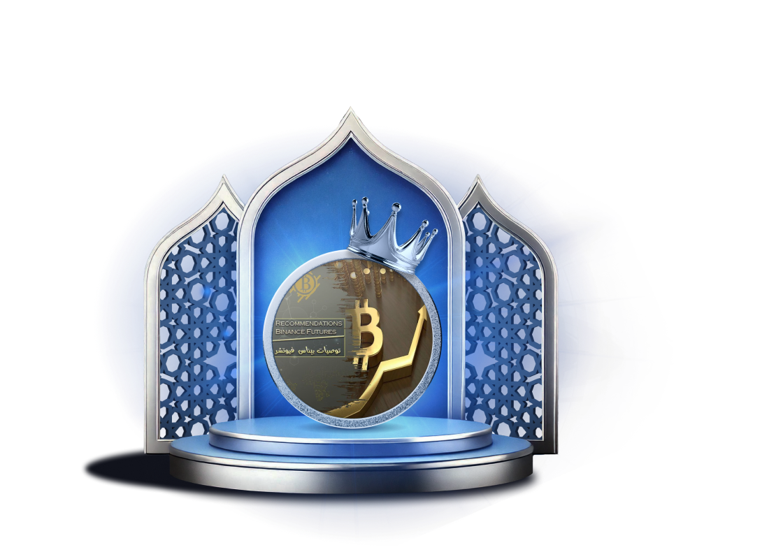 توصيات بينانس فيوتشر و سبوت x MEXC