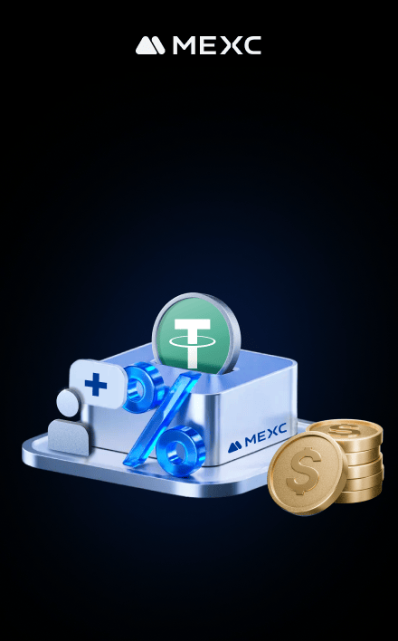 MEXC 精英邀请狂欢