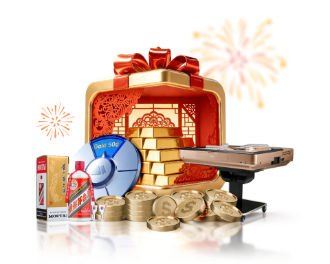 ”马“上暴富：天天打卡领红包，万元奖池每日开抢，再抽马年金条与电动麻将桌