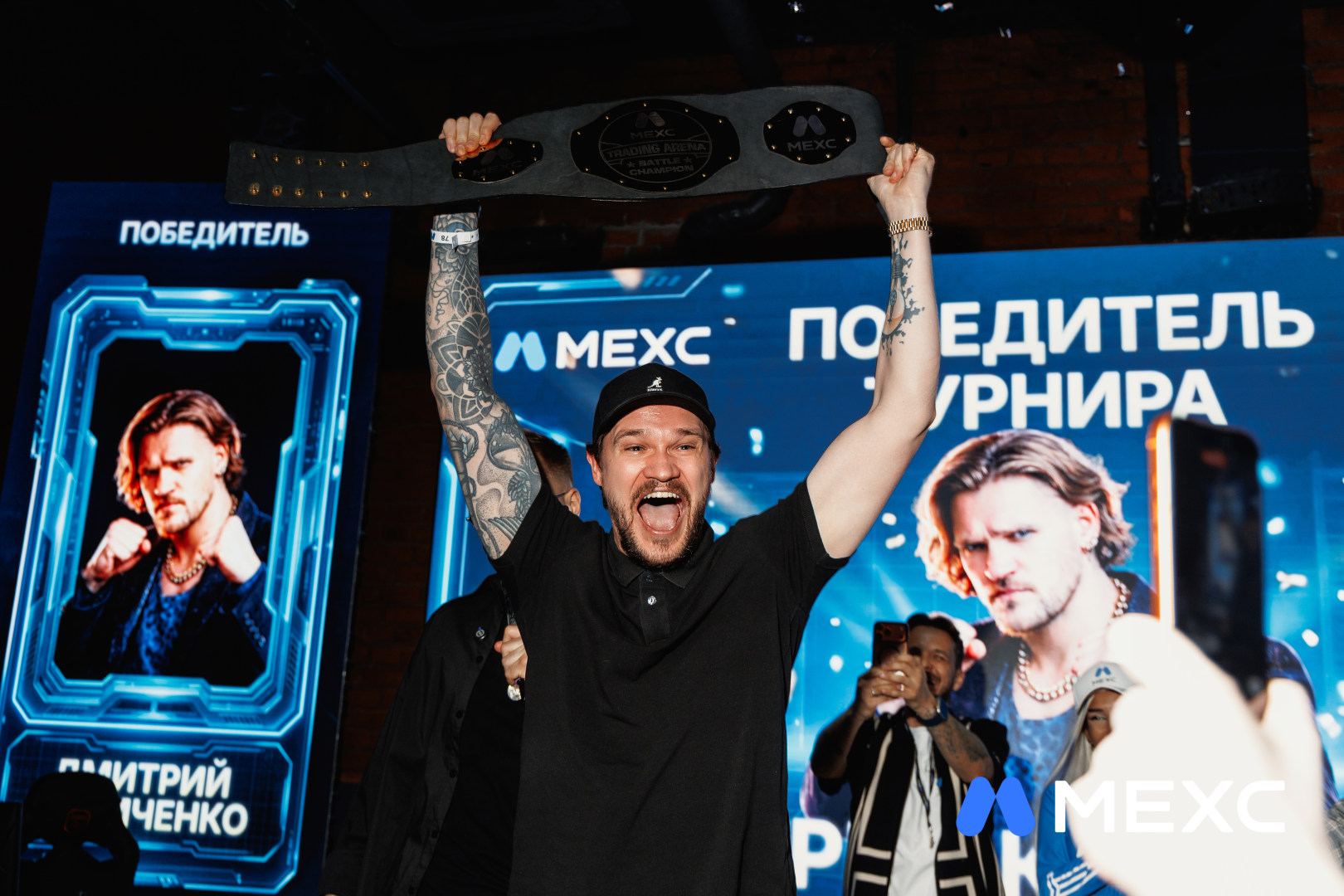 MEXC Moscow VIP Trading Tournament