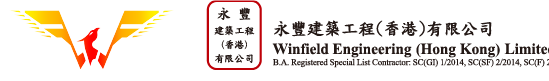 Phoenix Asia Holdings Limited